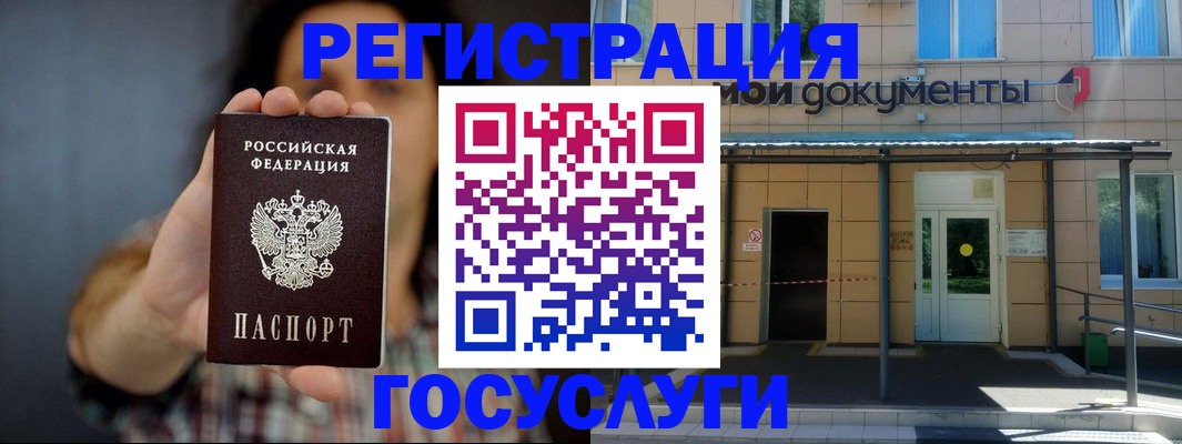 пропишу в квартире в Змеиногорске